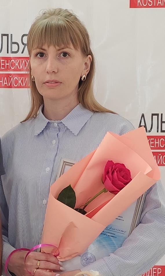 p 2